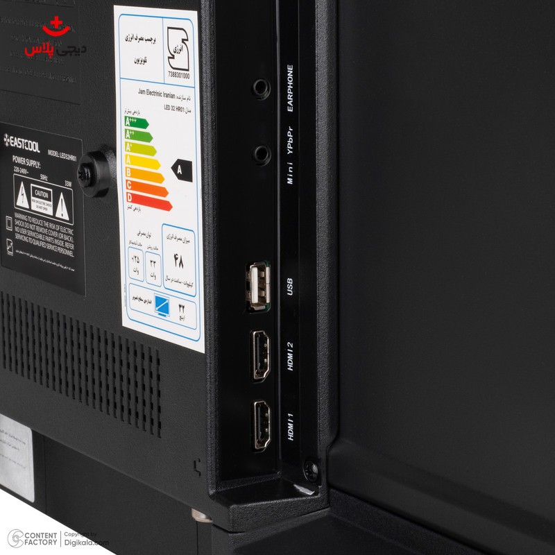 تلویزیون ال ای دی ایستکول مدل TM-LED32HR01 سایز 32 اینچ
