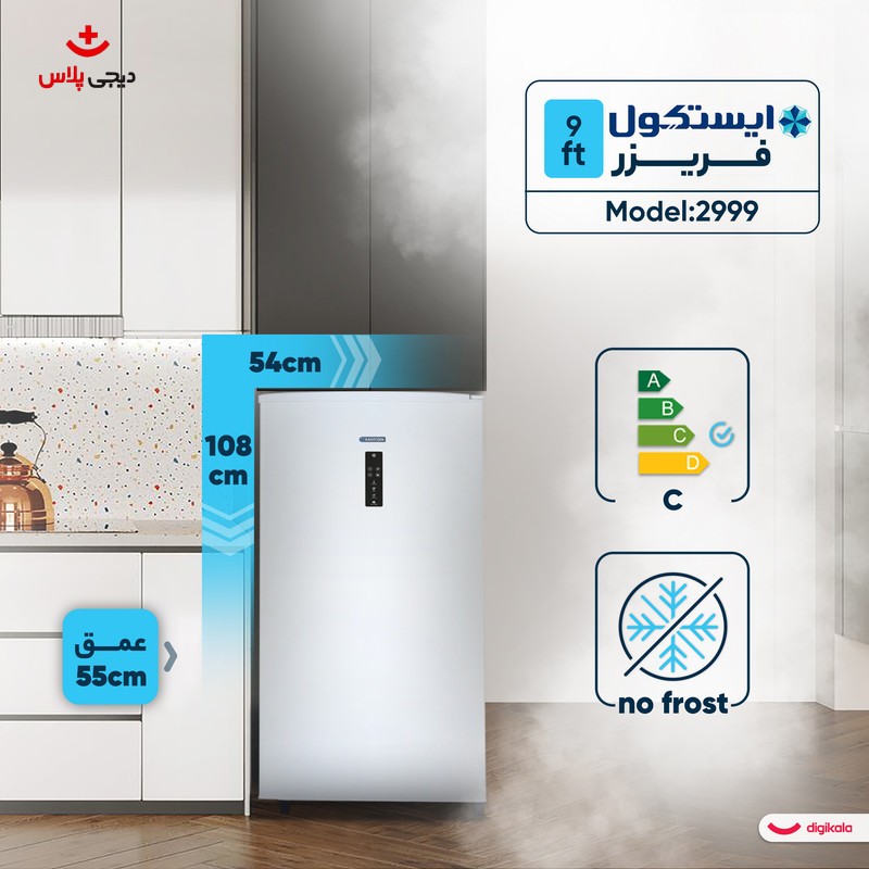 فریزر 9 فوت ایستکول مدل 2999